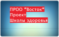 Новейшие методы лечения онкогематологических заболеваний
