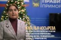 Итоги благотворительной программы Итоги благотворительной программы